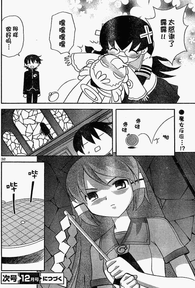 第76页