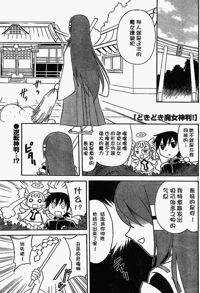 第77页