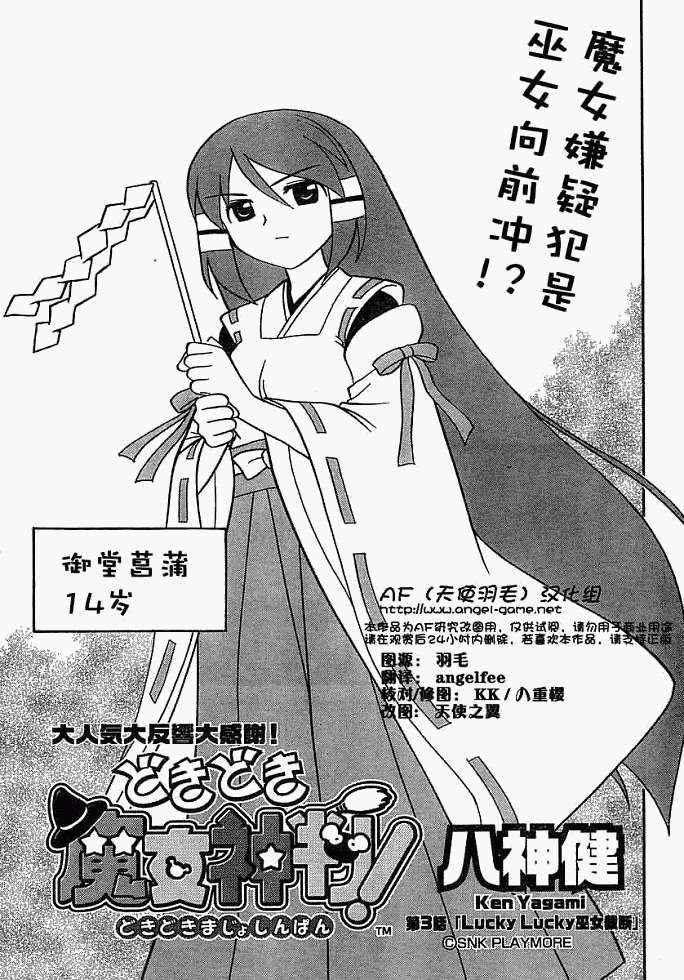 第79页