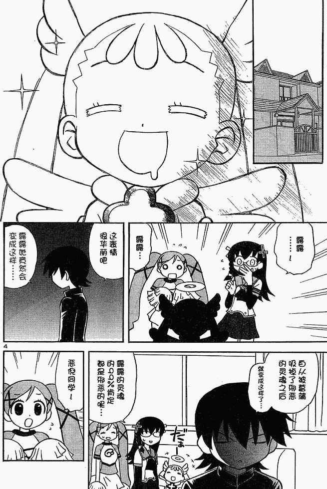 第80页