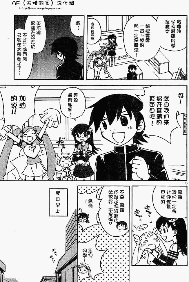 第81页