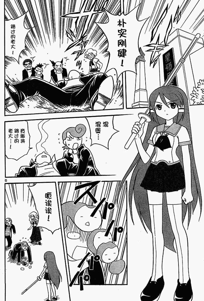 第82页