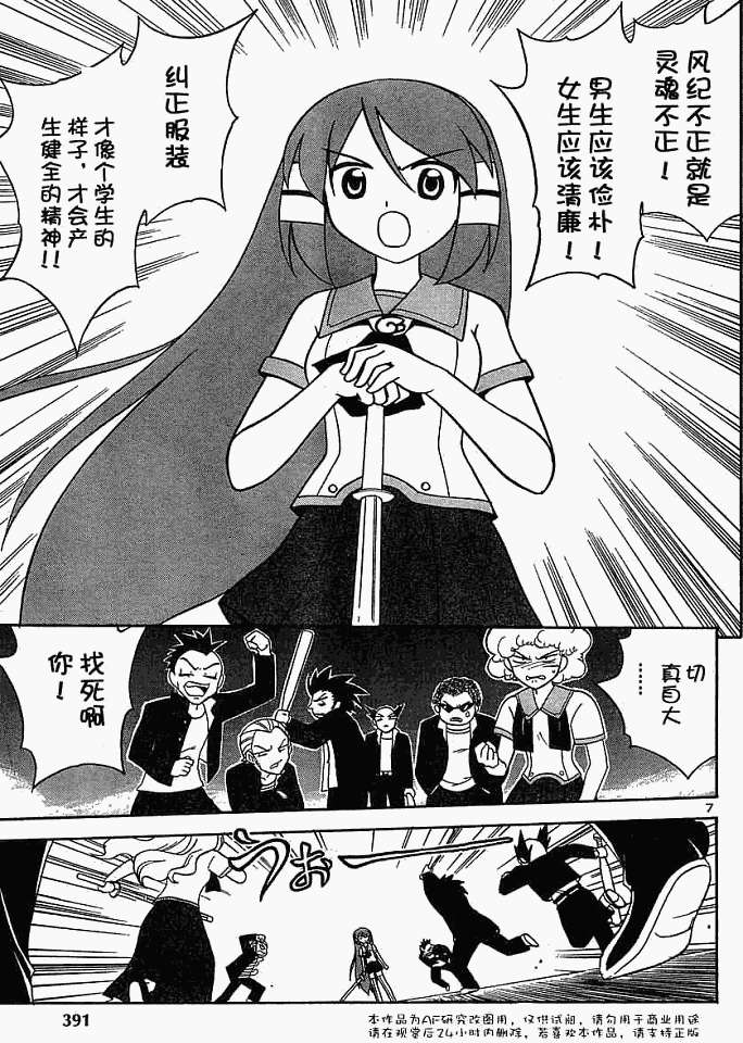 第83页