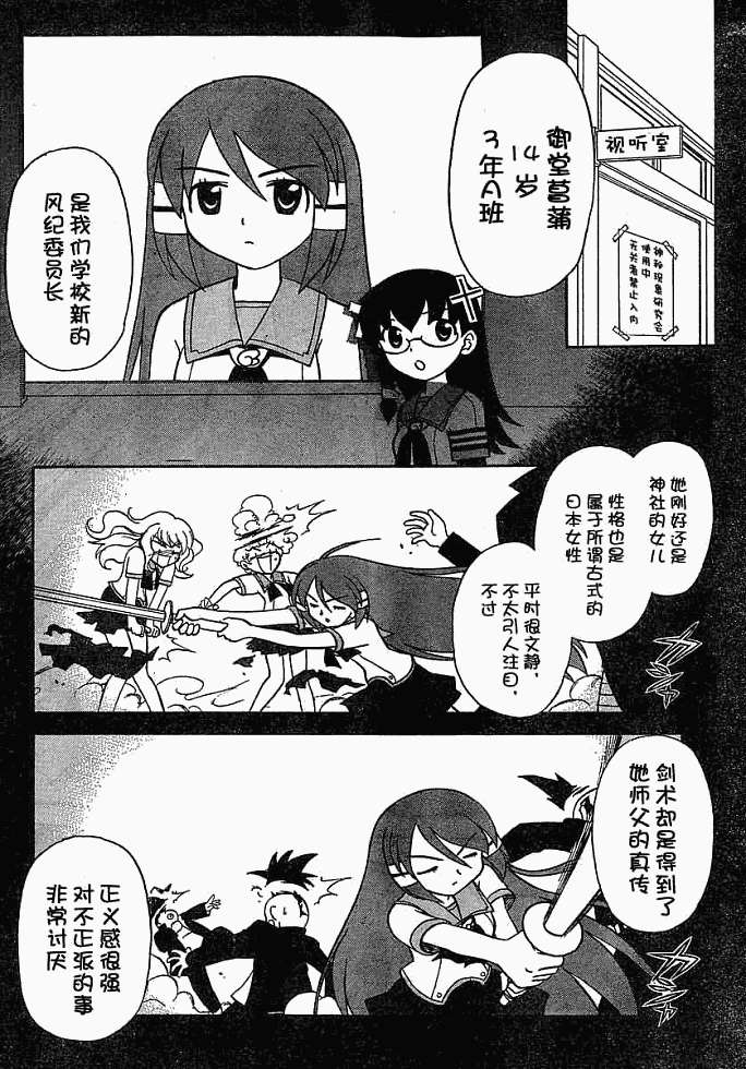 第84页