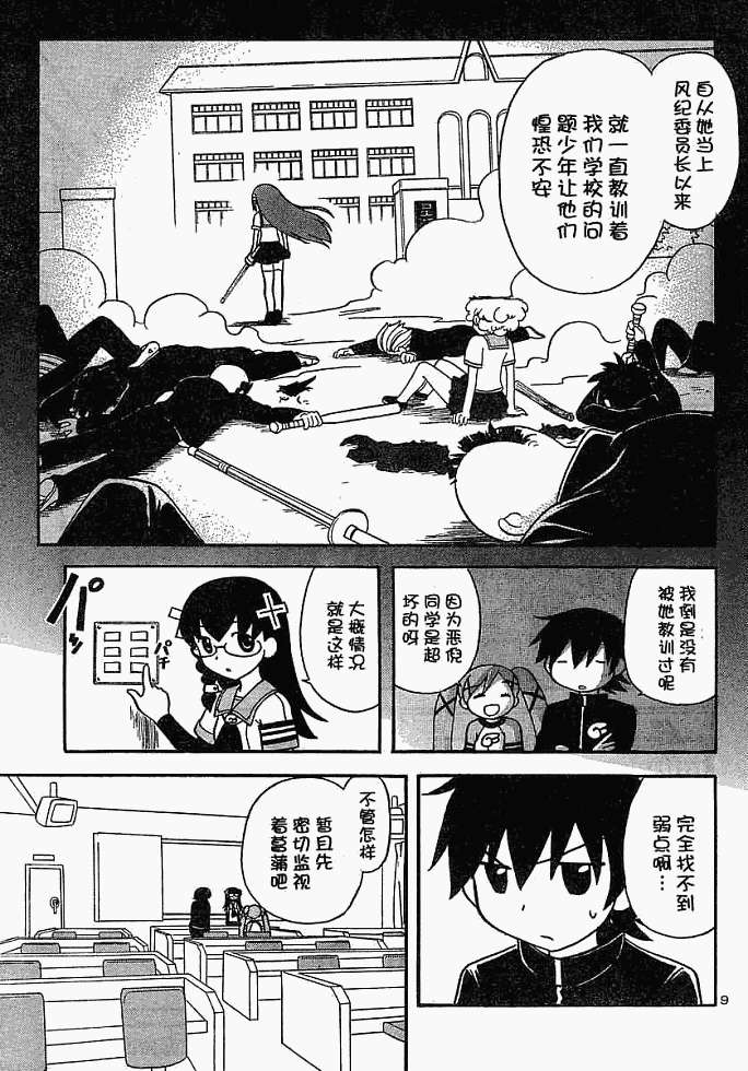 第85页