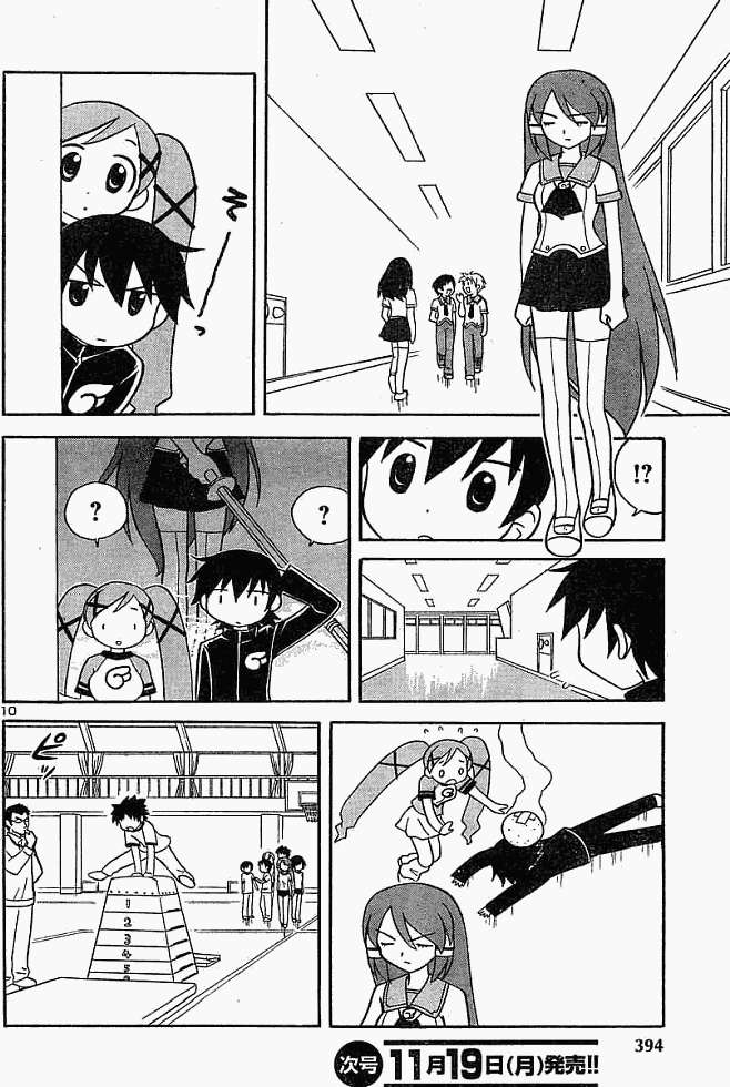 第86页
