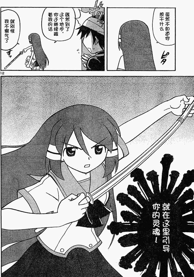 第88页