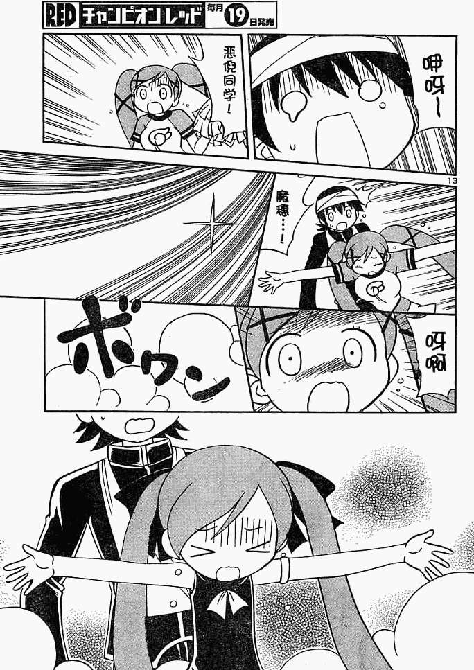 第89页