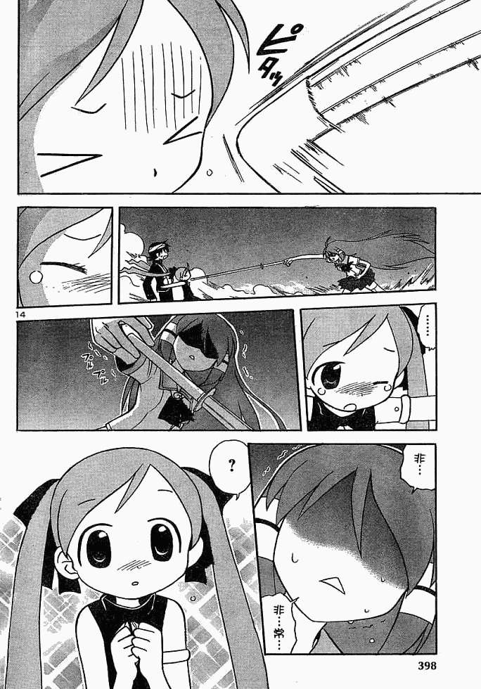 第90页
