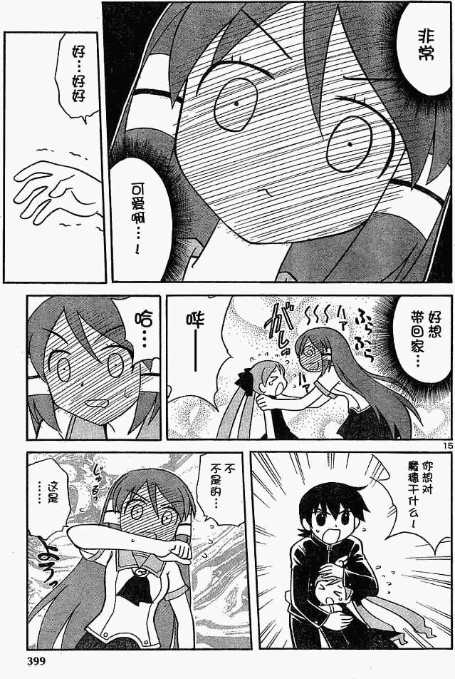 第91页