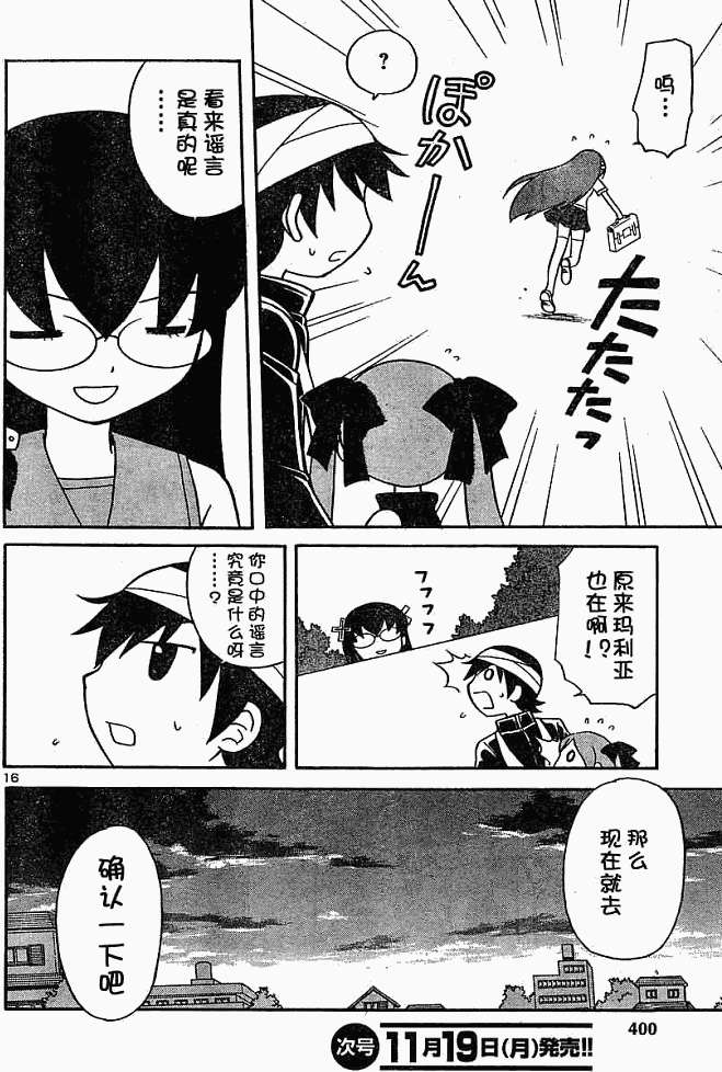 第92页