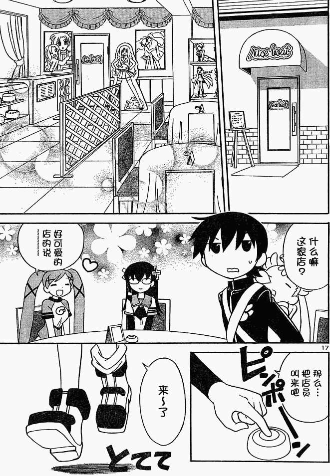 第93页