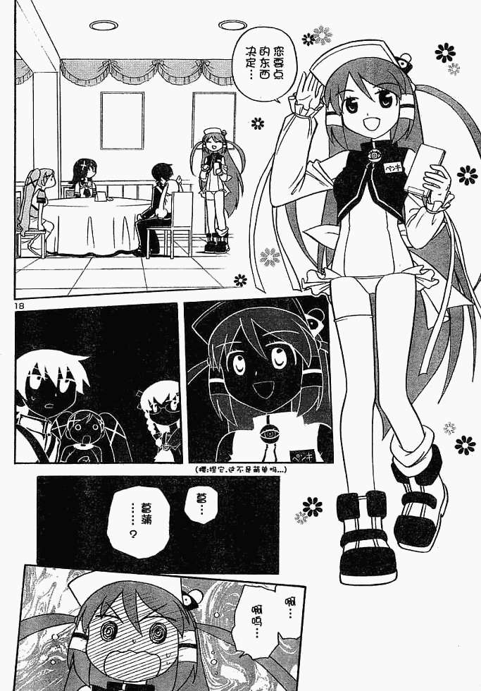 第94页