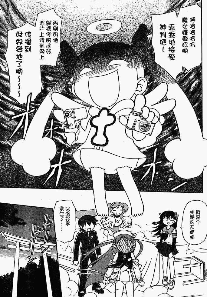 第97页