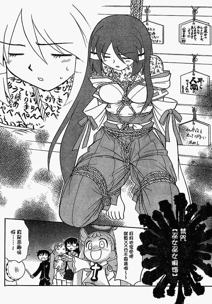 第98页