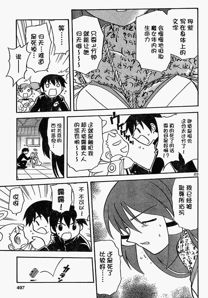 第99页