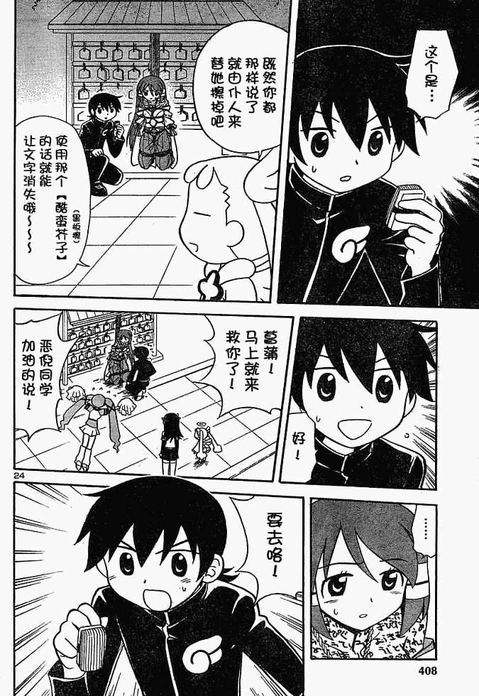 第100页