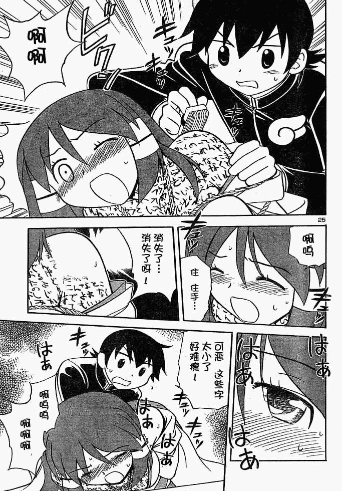 第101页