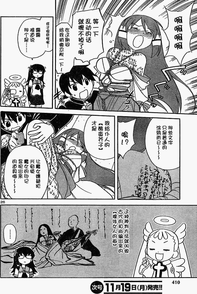 第102页