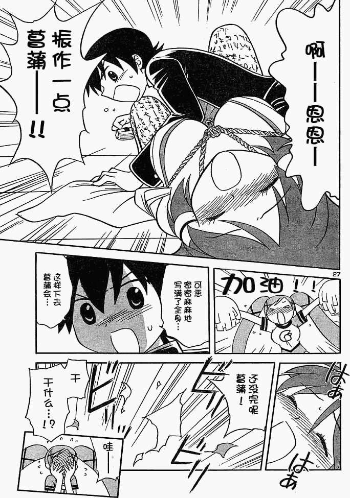 第103页
