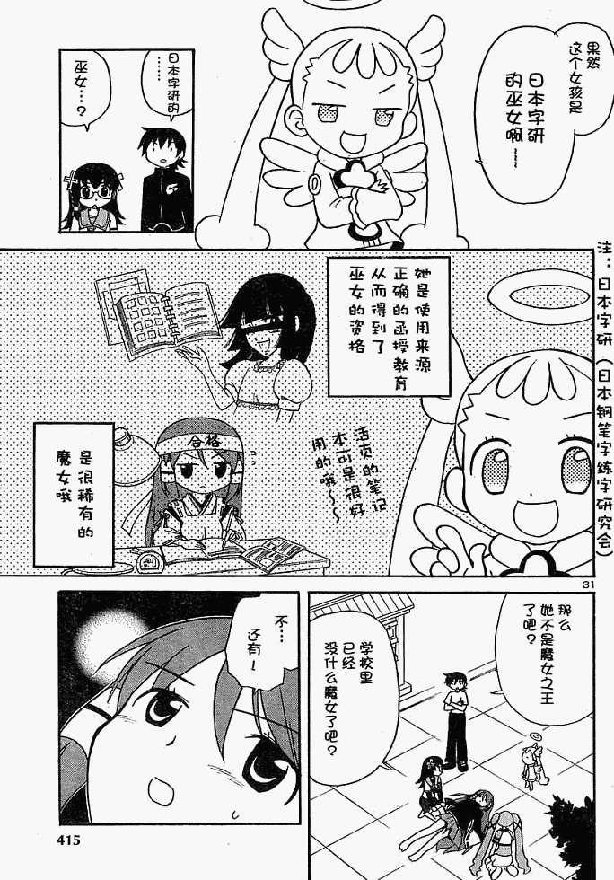 第107页
