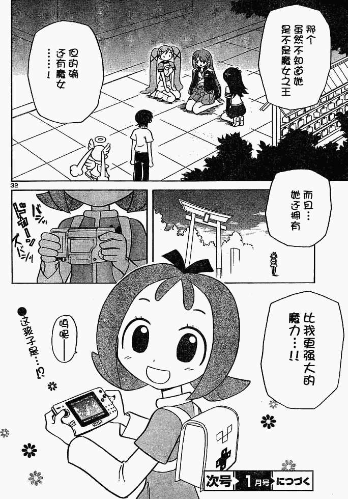 第108页