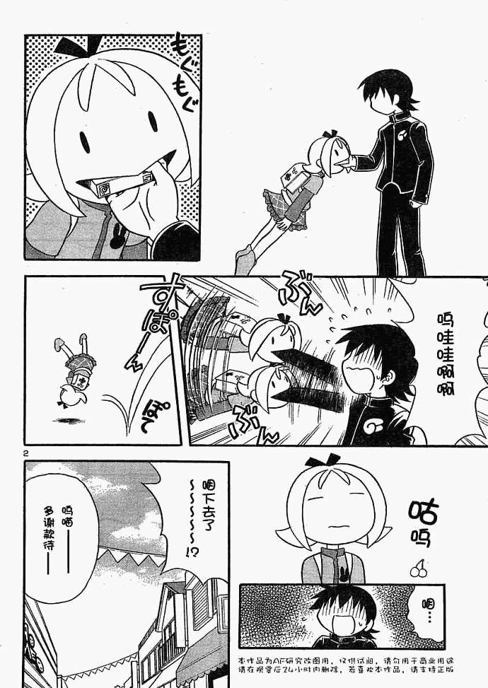 第110页