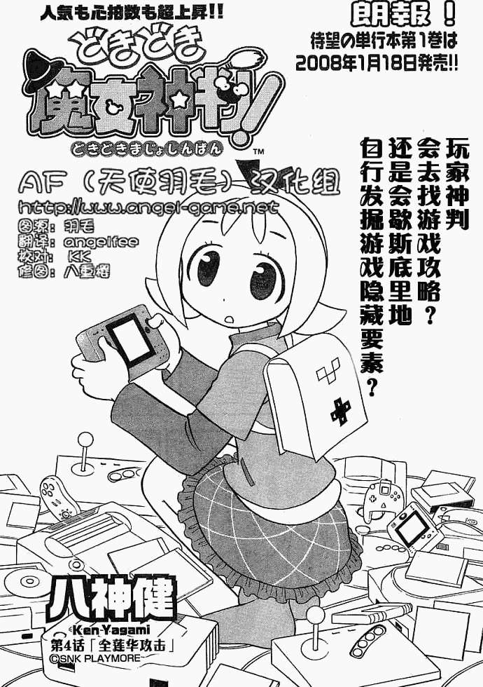 第111页