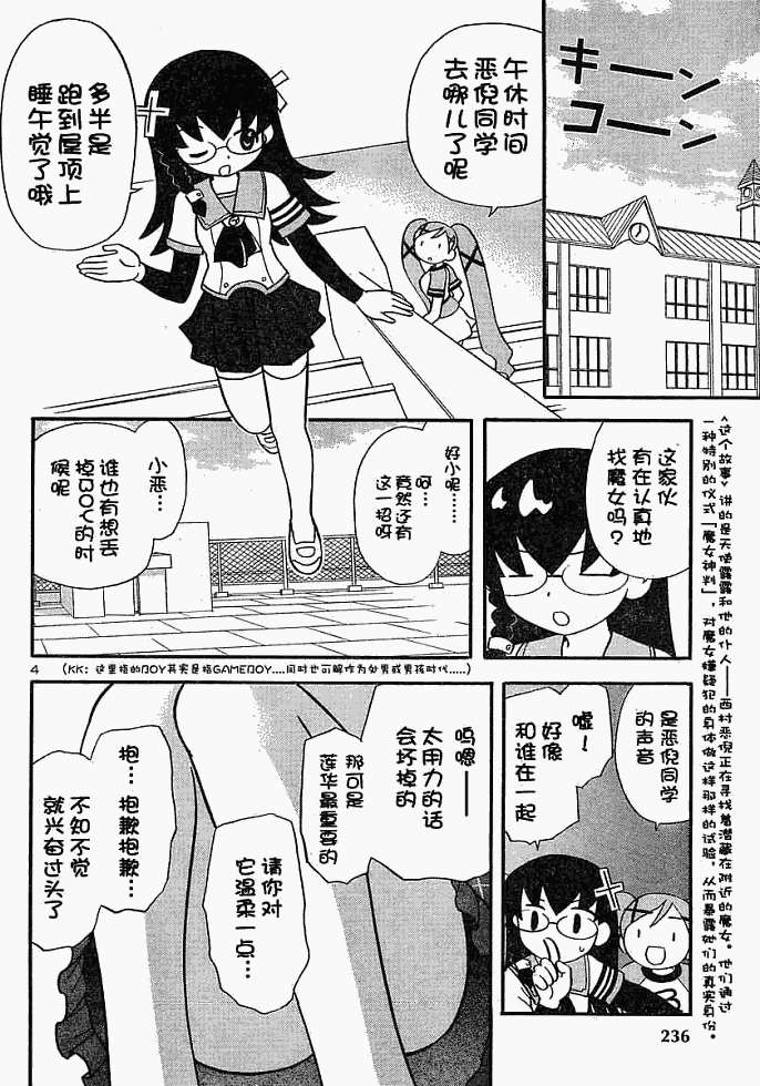 第112页