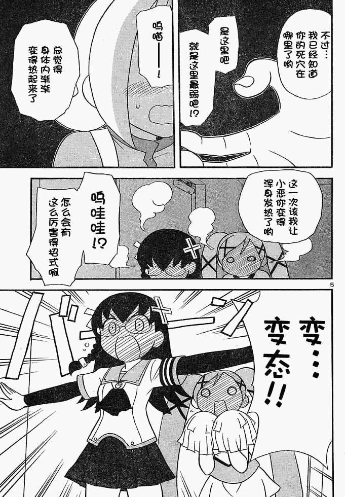 第113页