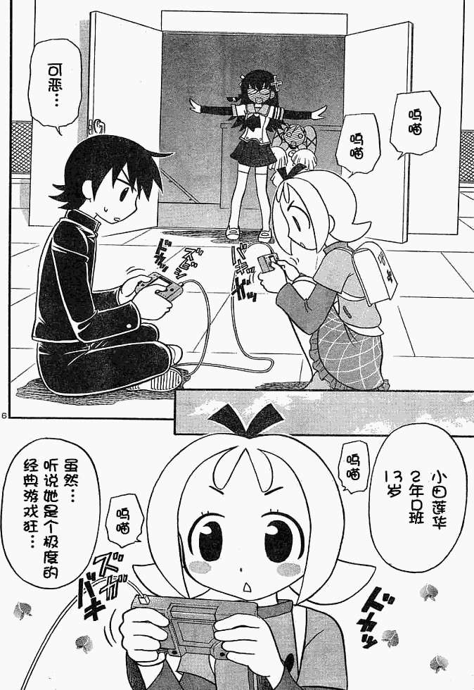 第114页
