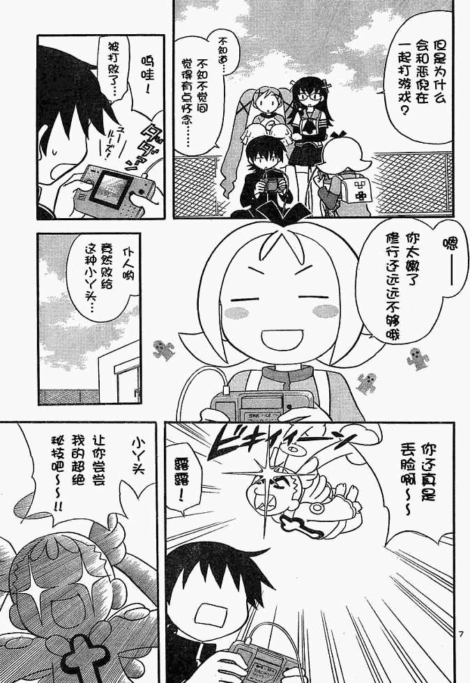 第115页