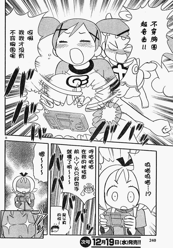 第116页