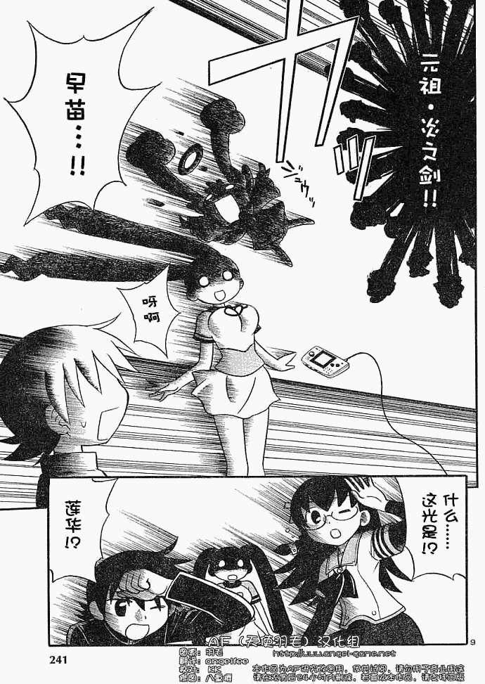 第117页