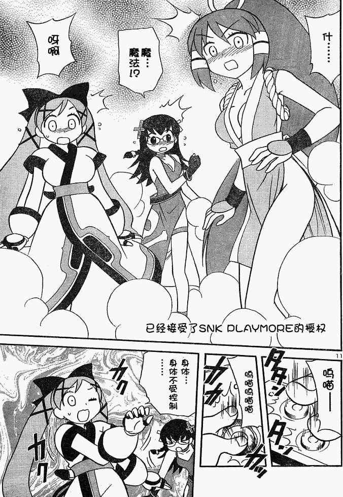 第119页