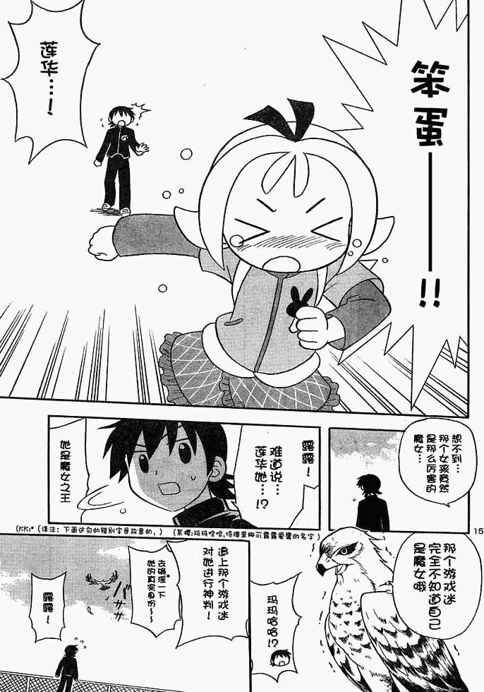 第123页