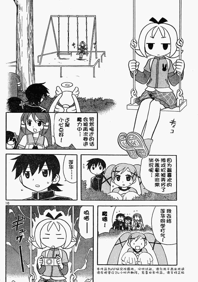 第124页