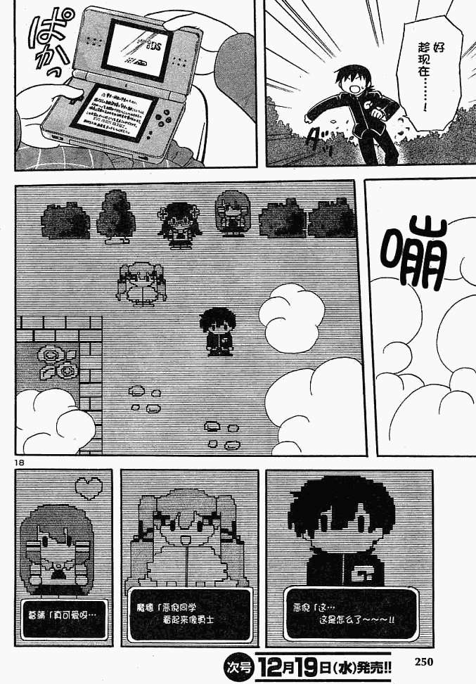 第126页