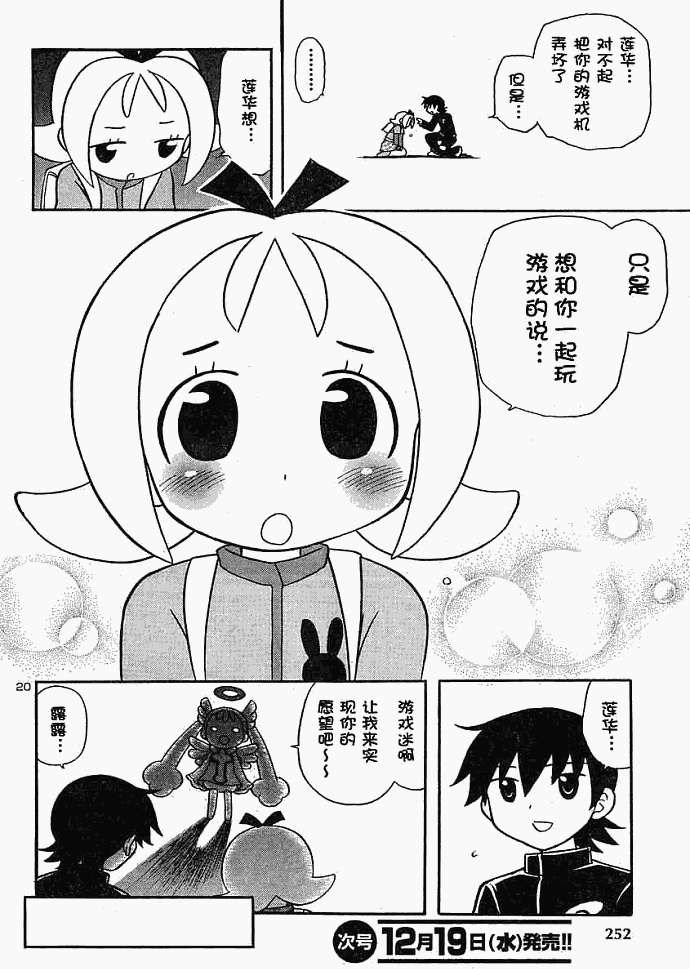 第128页