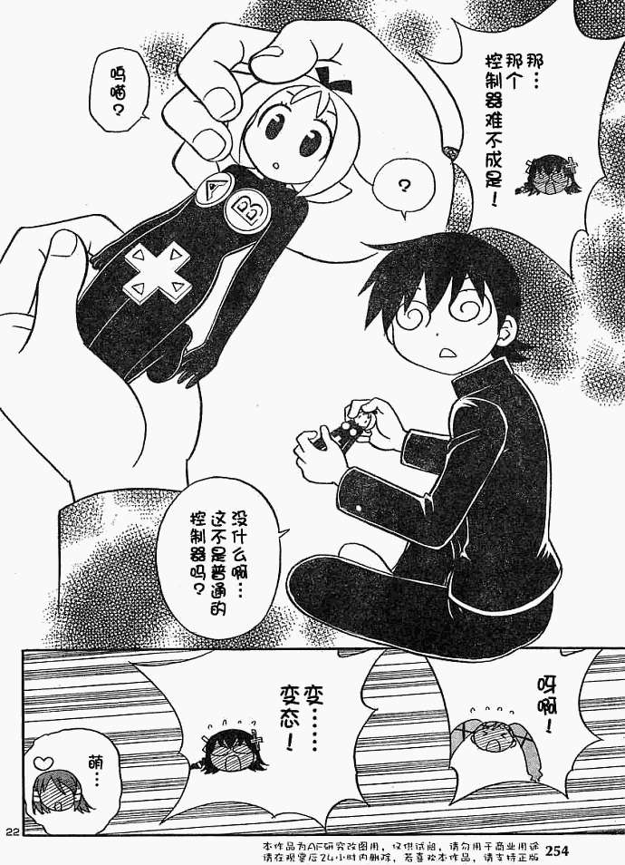 第130页