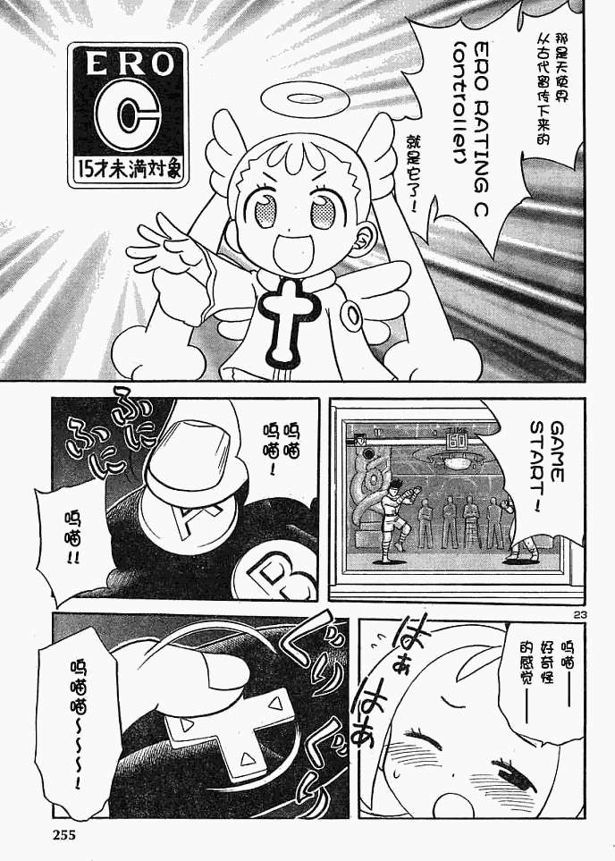 第131页