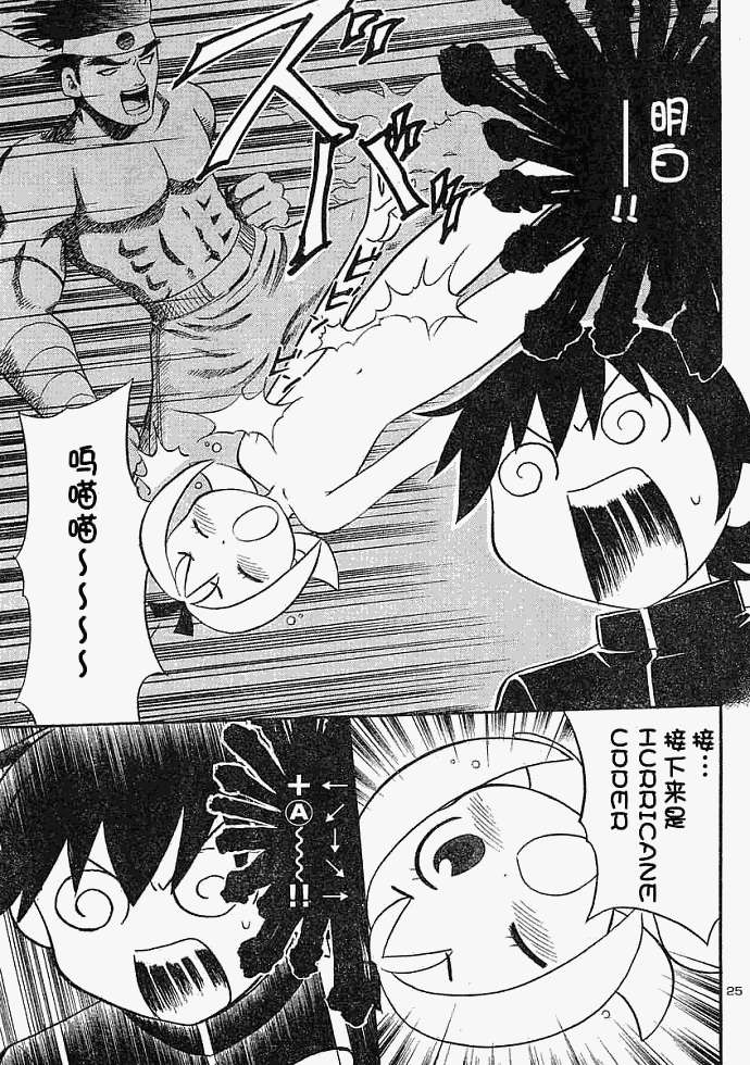 第133页
