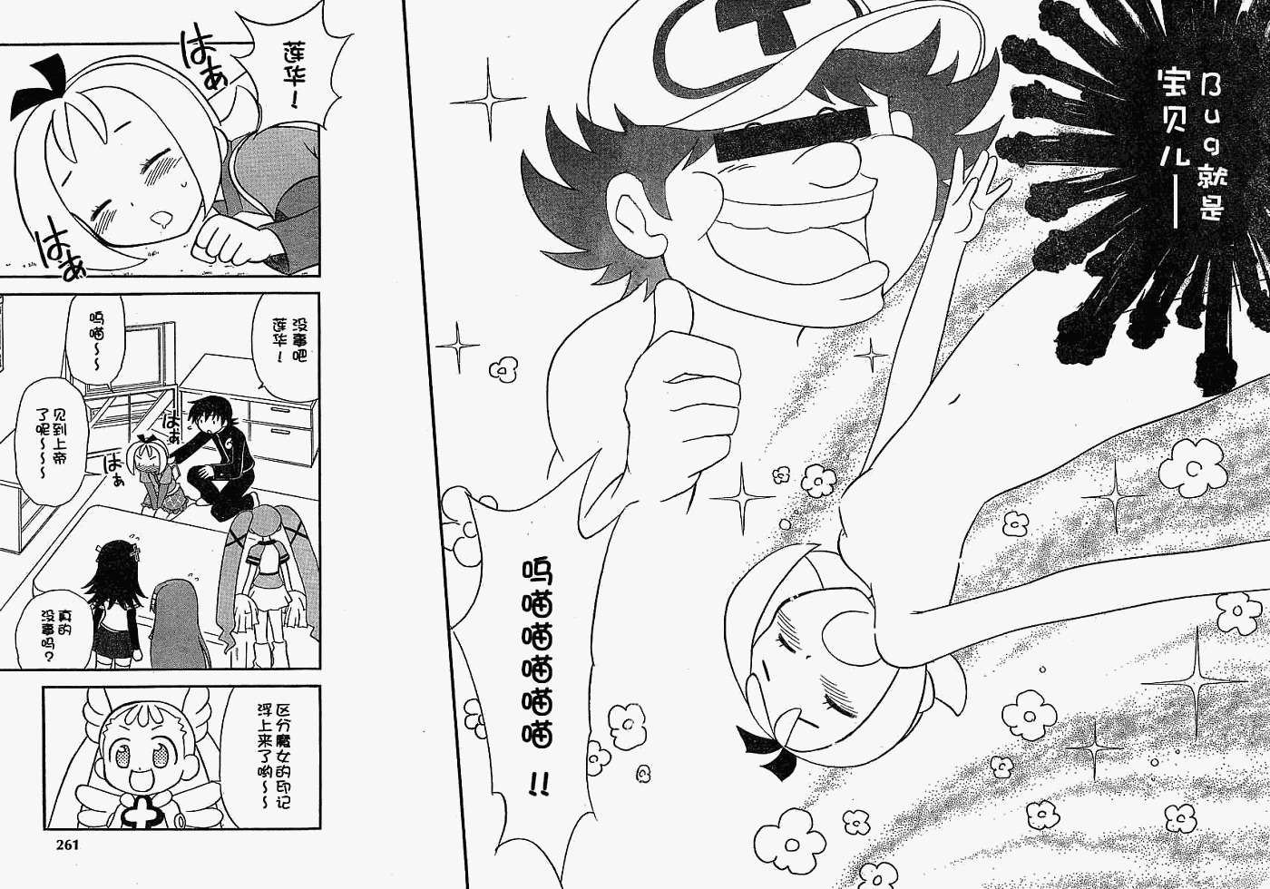 第136页