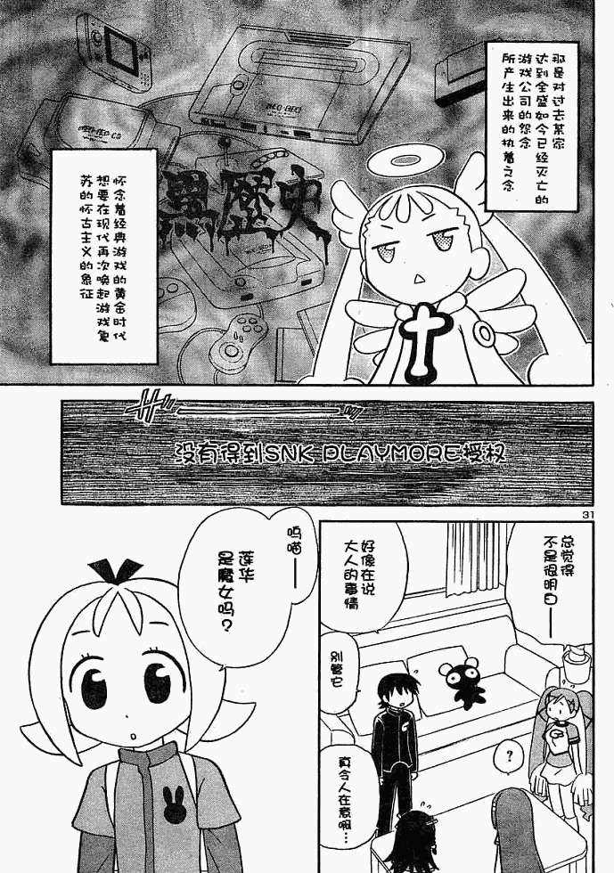 第138页