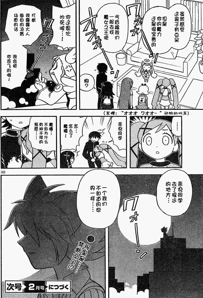 第139页