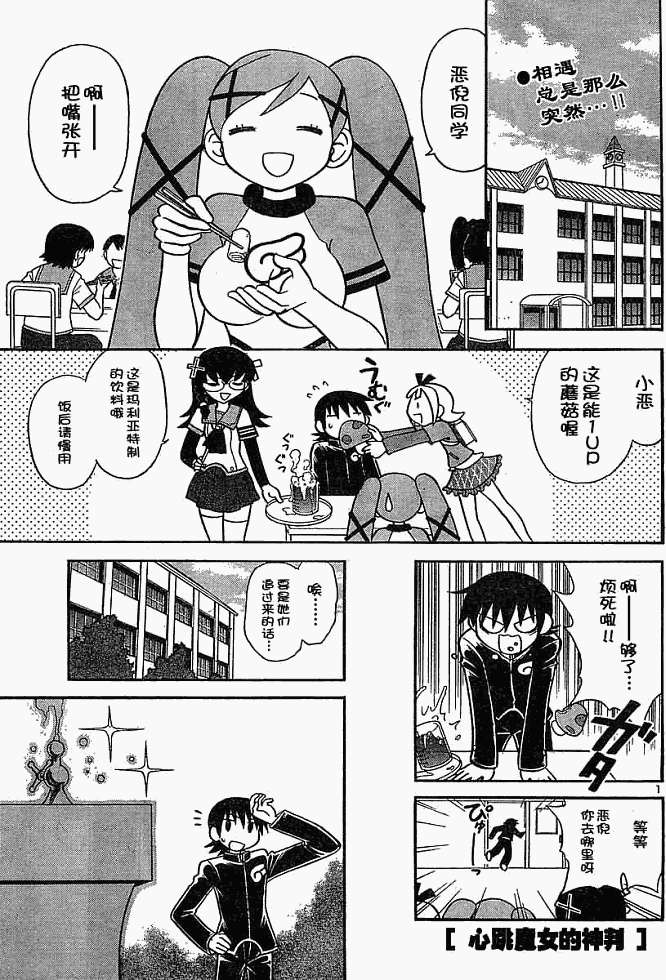 第140页