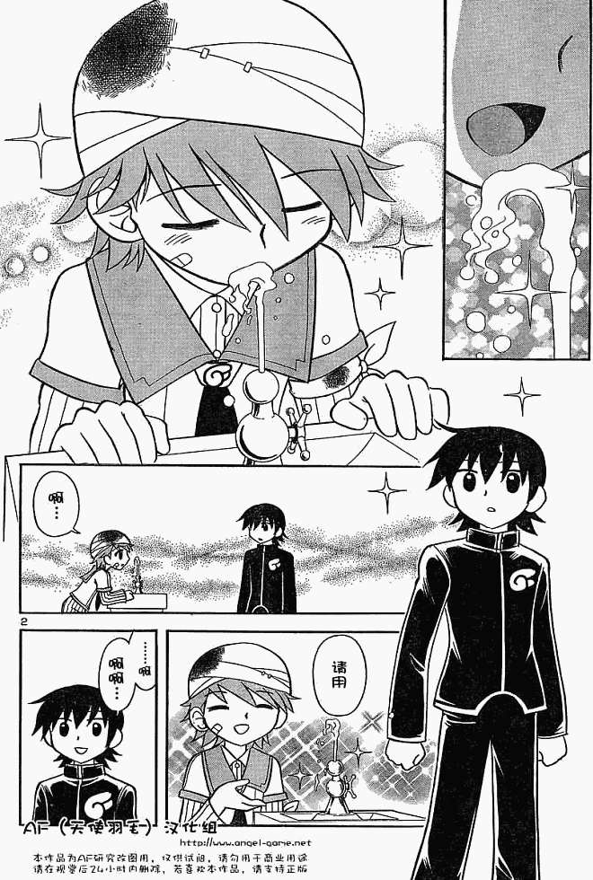 第141页