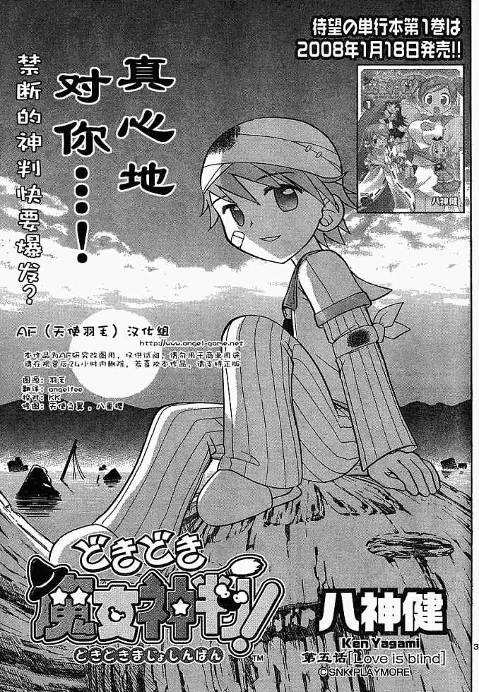 第142页