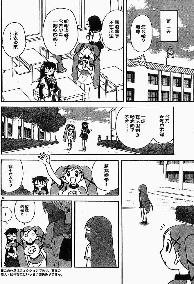 第143页