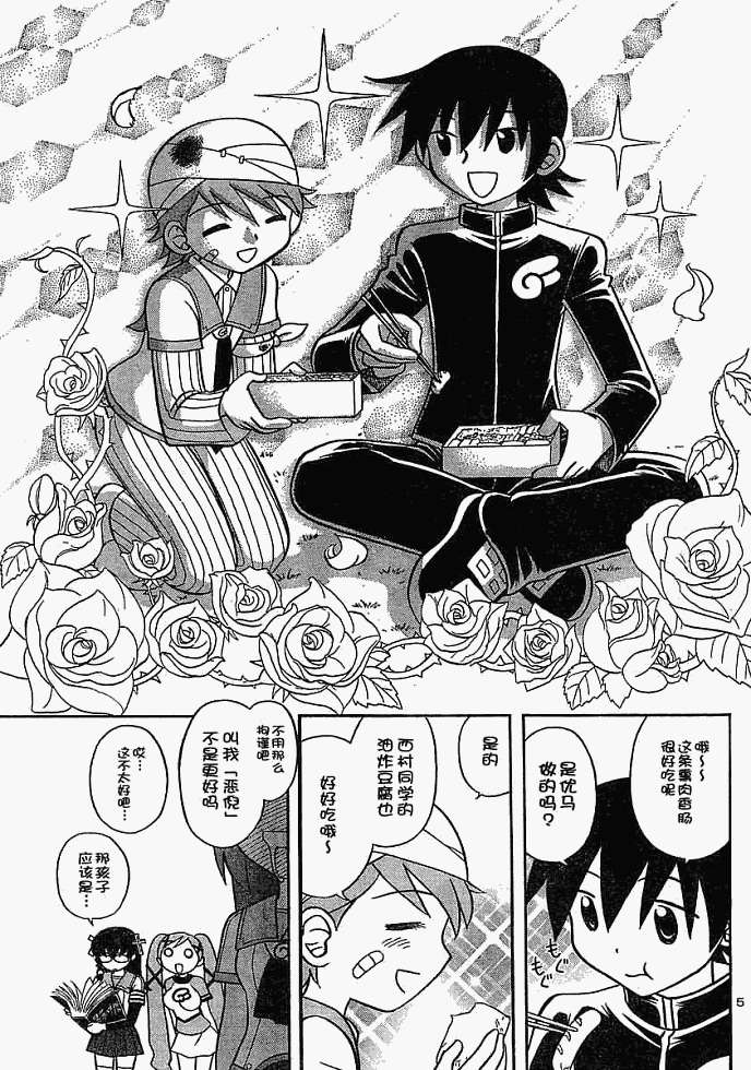 第144页